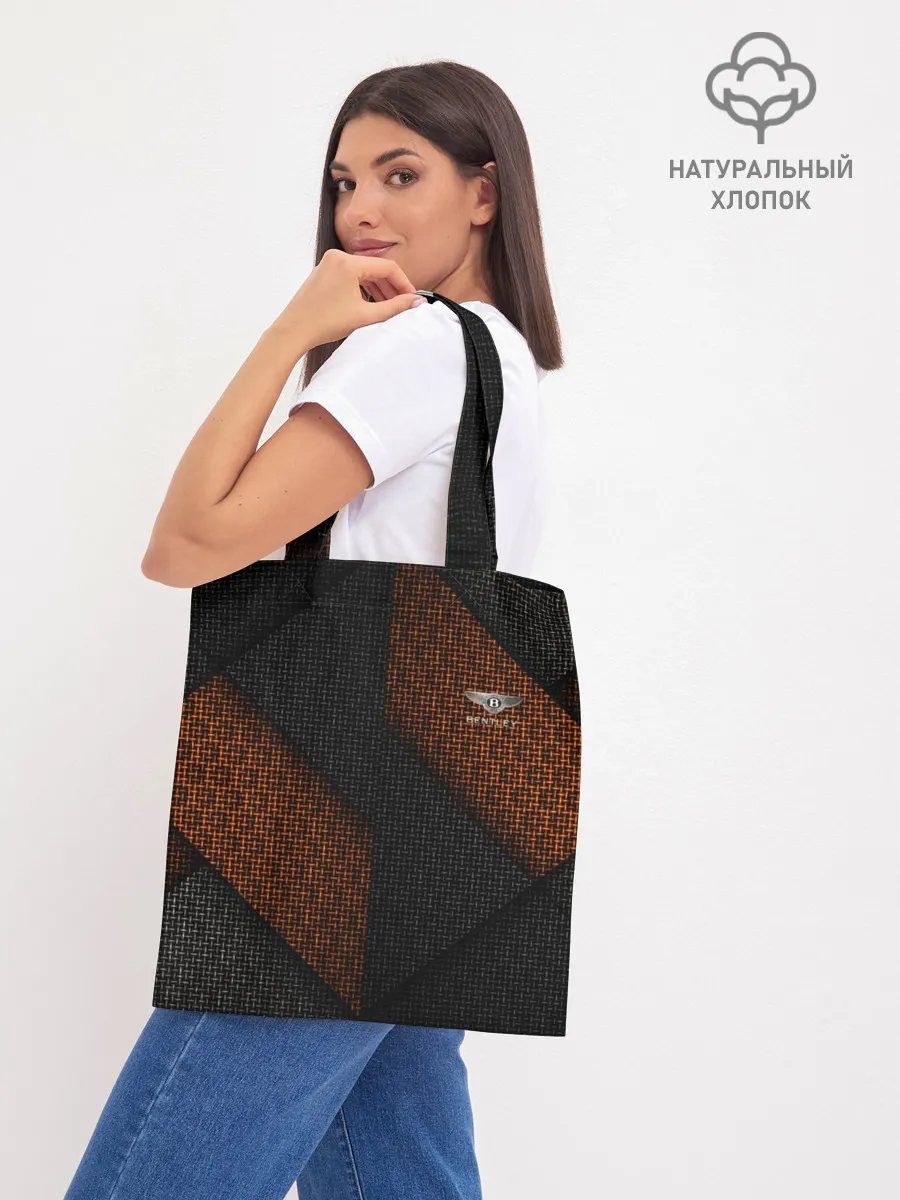 Шоппер база / Фантазия на тему Bentley