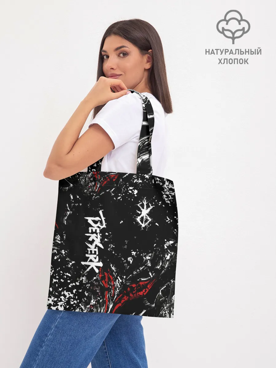 Шоппер база / Берсерк Черная маска