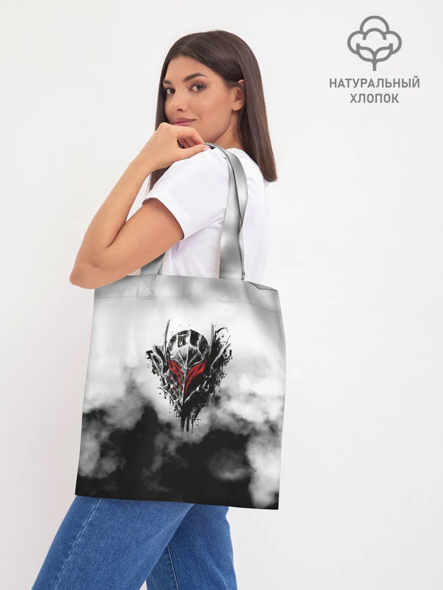 Шоппер база / Берсерк: Облачно.