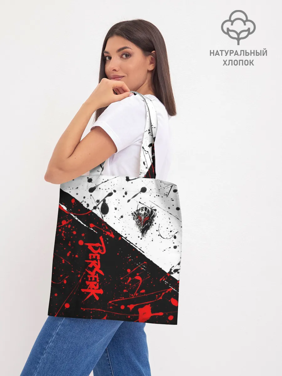 Шоппер база / Berserk: Черная маска