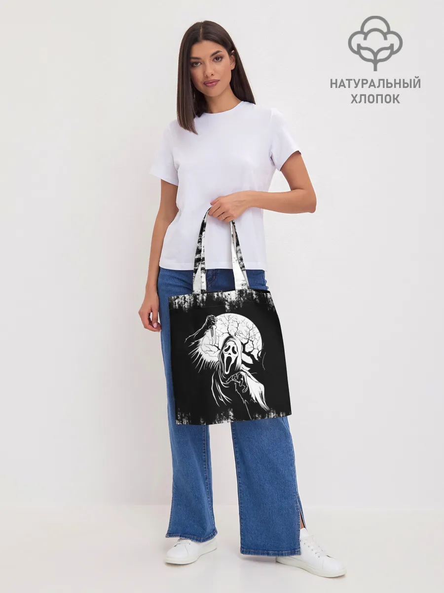 Шоппер база / Крик Хэллоуин Хоррор | Scream Halloween