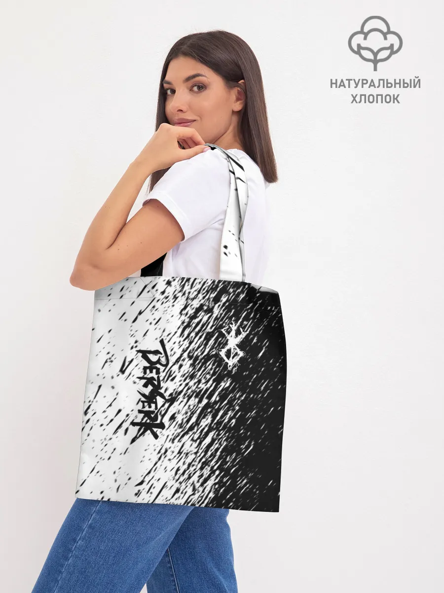 Шоппер база / Anime Berserk.