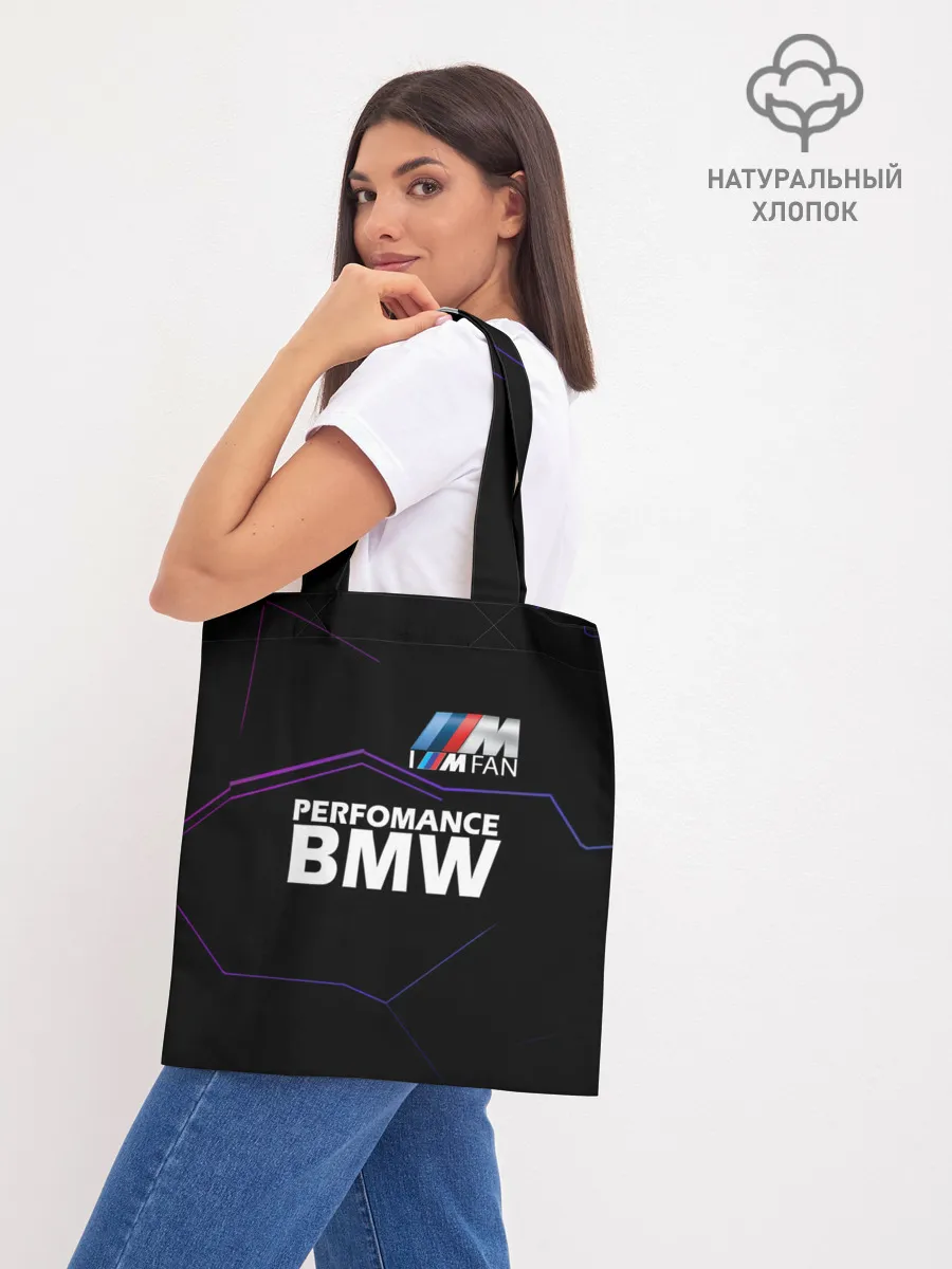 Шоппер база / BMW фанат