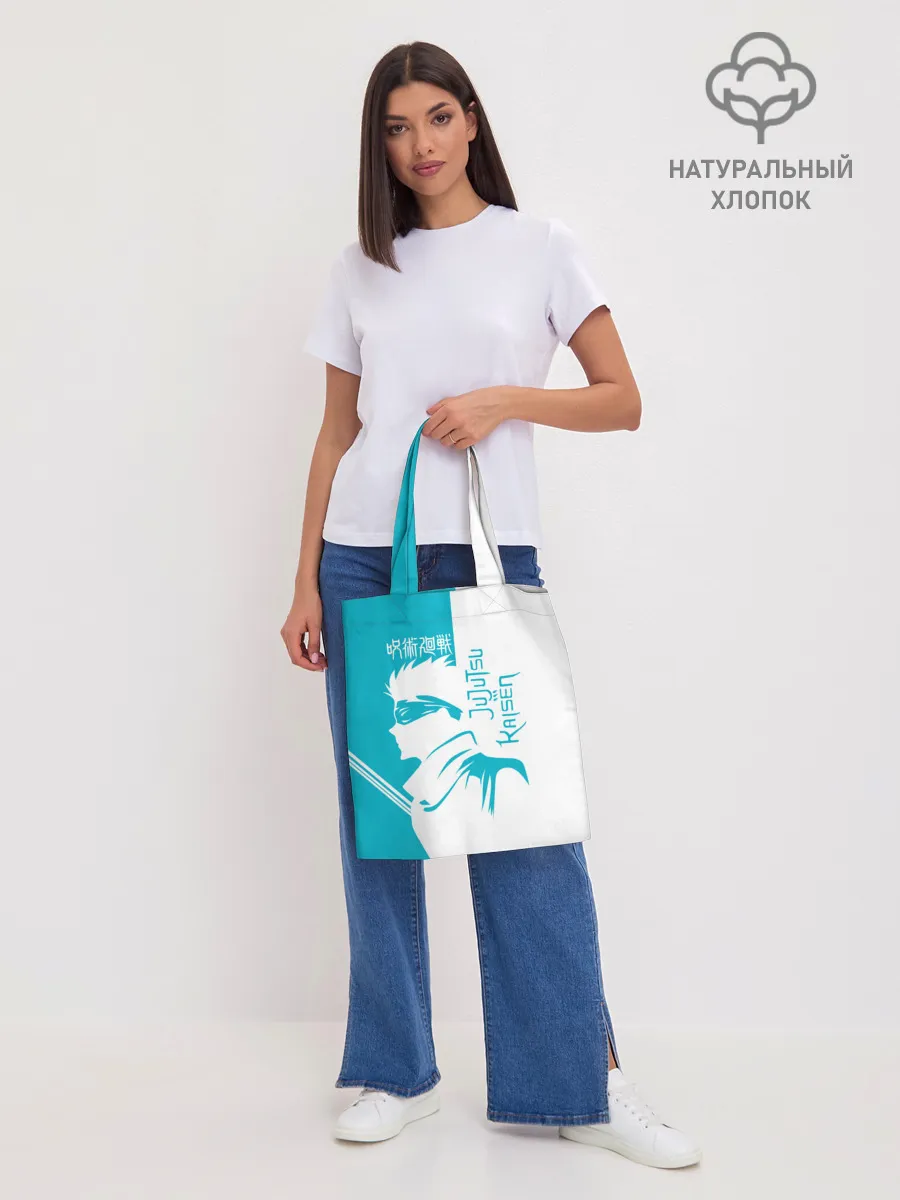 Шоппер база / Годжо Сатору бирюзовый Магическая битва