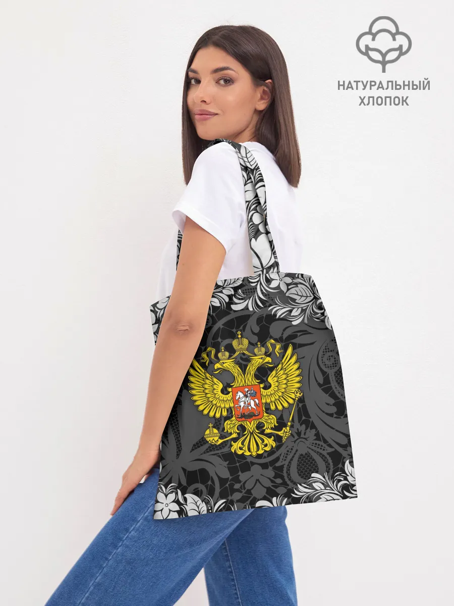 Шоппер база / Российская Федерация