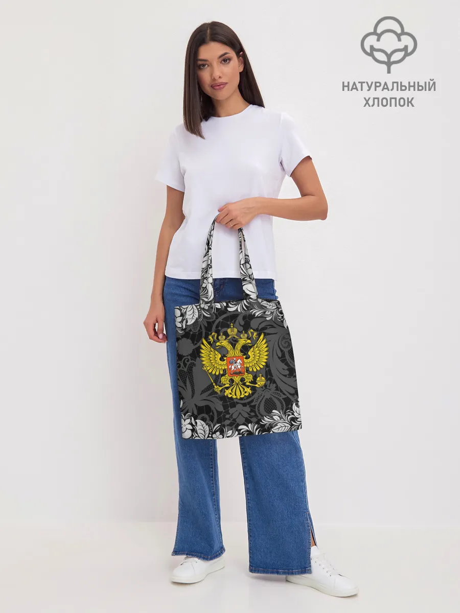 Шоппер база / Российская Федерация