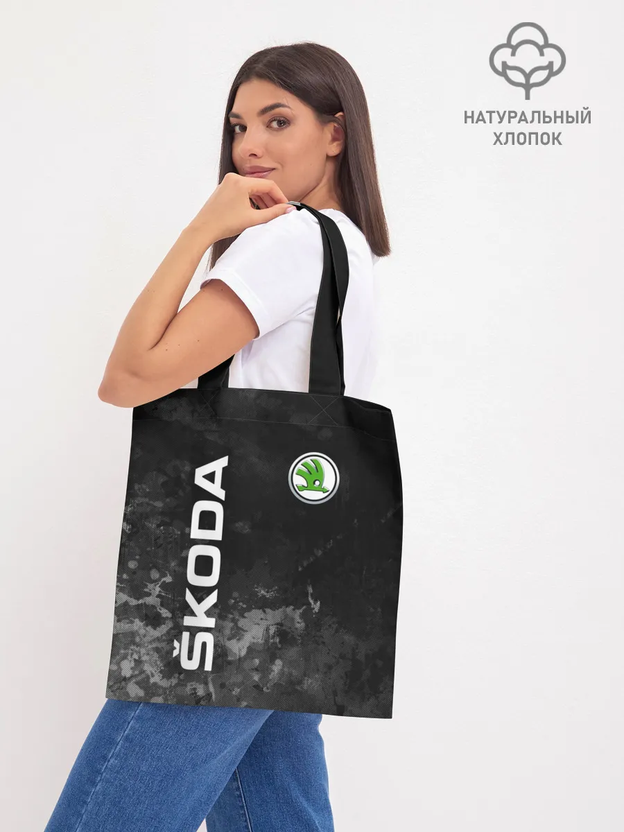 Шоппер база / SKODA АВТО