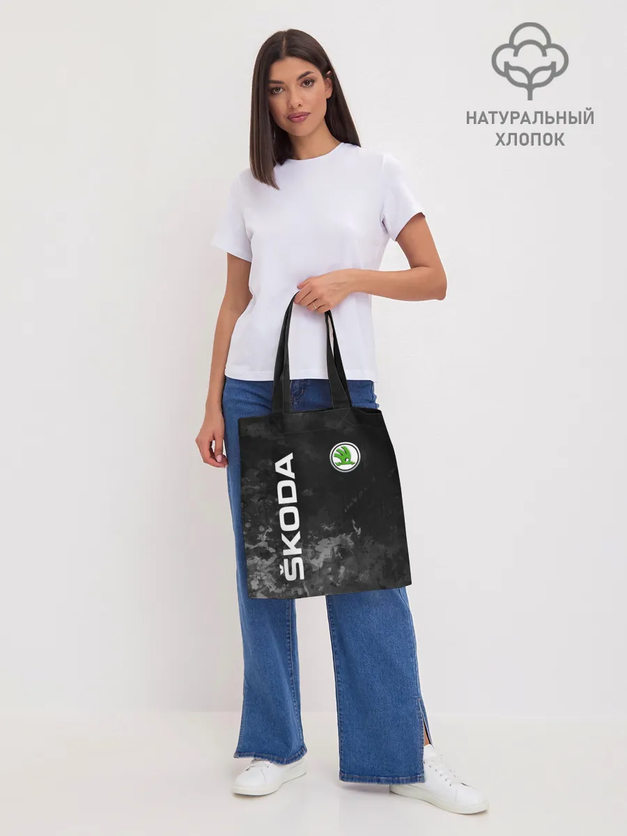 Шоппер база / SKODA АВТО