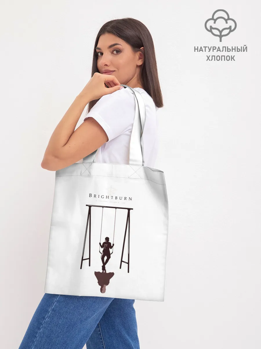 Шоппер база / берсерк berserk