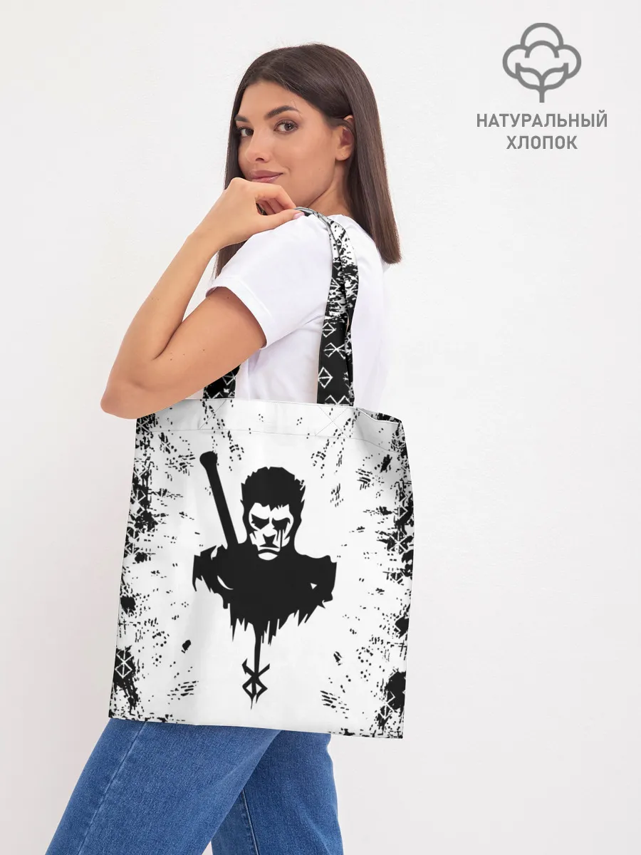 Шоппер база / Берсерк | Berserk.