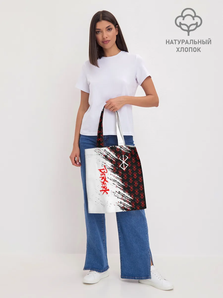 Шоппер база / Berserk | Anime