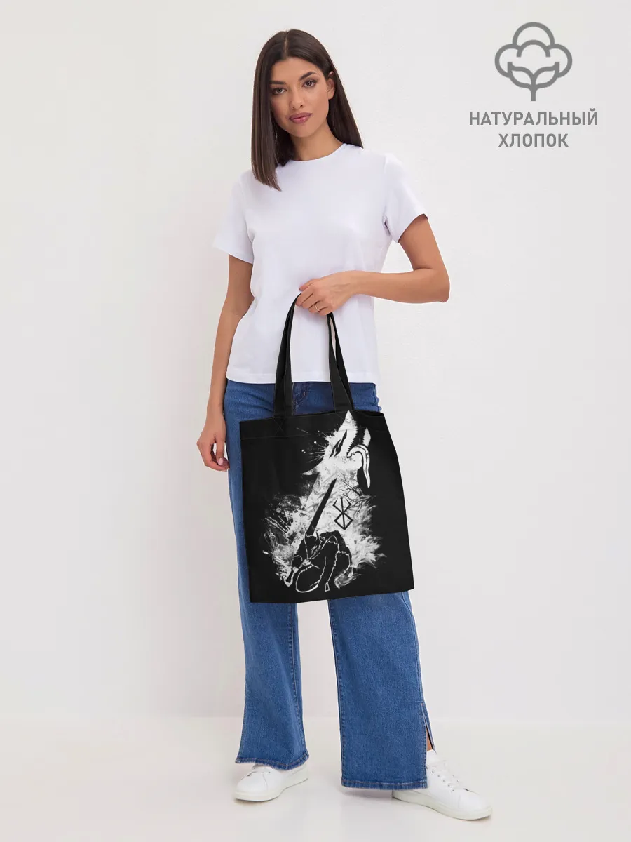 Шоппер база / БЕРСЕРК БЕЛЫЙ ГАТС С МЕЧОМ