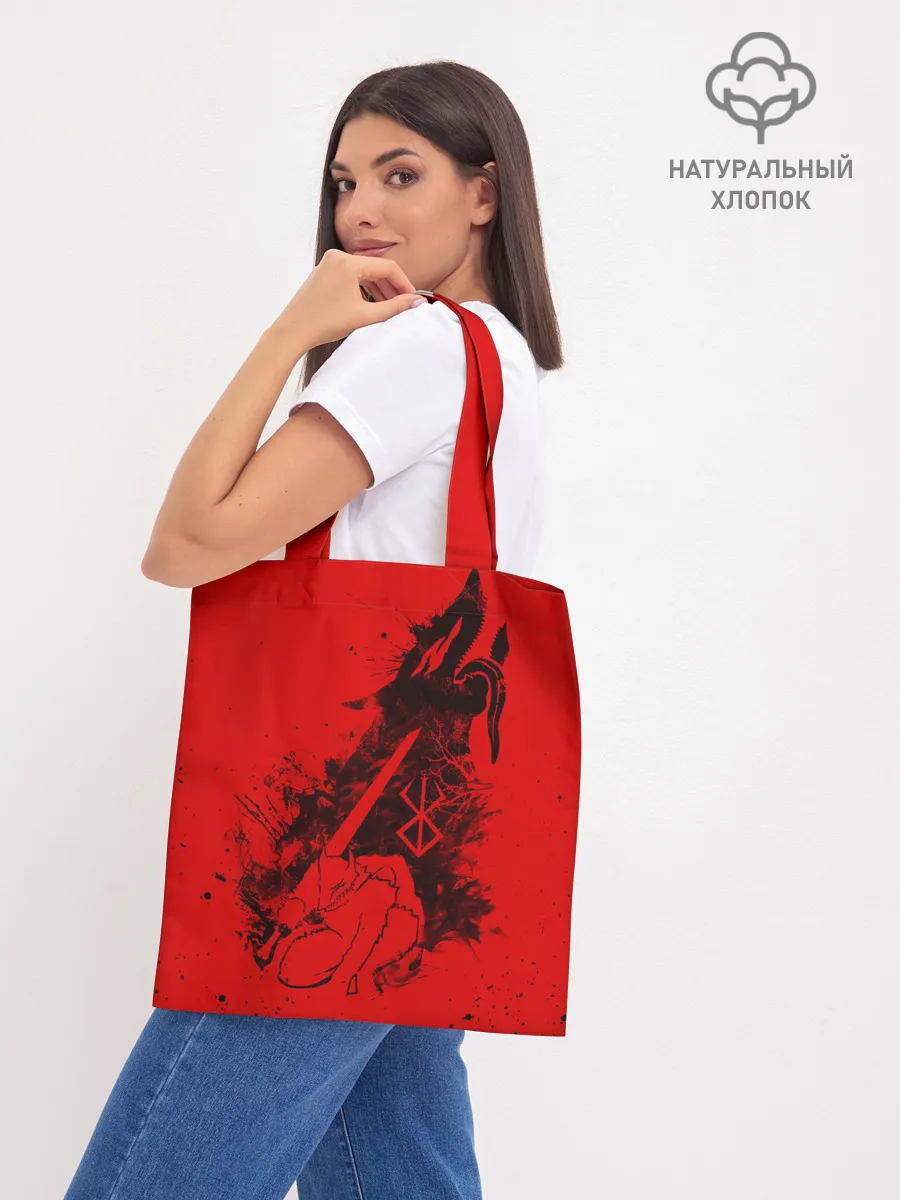 Шоппер база / БЕРСЕРК ГАТС С МЕЧОМ, ДОСПЕХИ