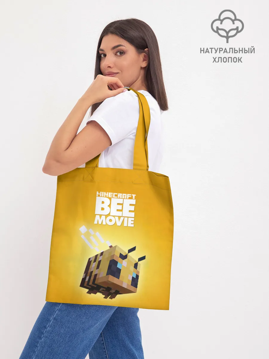 Шоппер база / BEE MOVIE Minecraft
