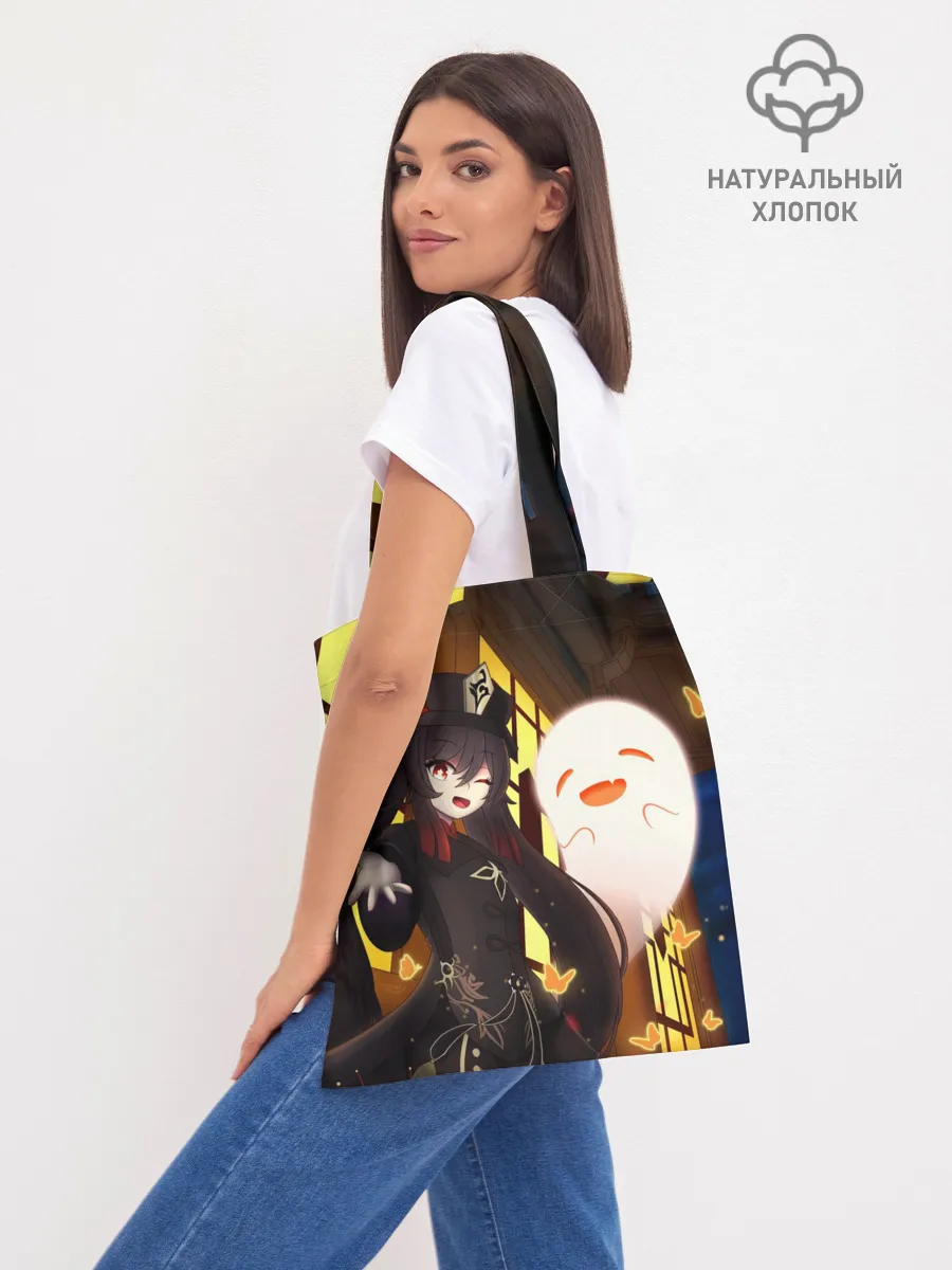 Шоппер база / Ху Тао | Genshin Impact