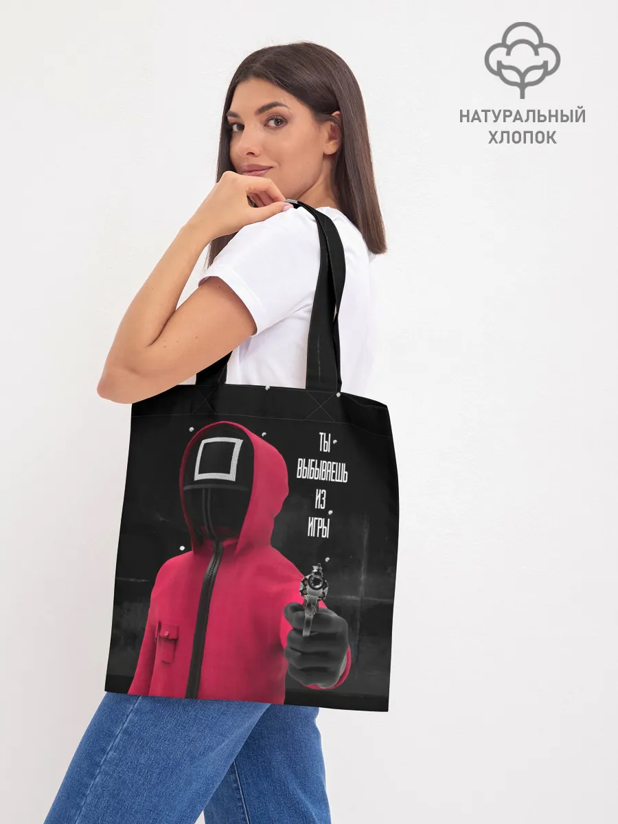 Шоппер база / Выбываешь из игры