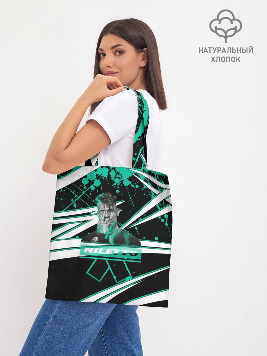 Шоппер база / Niletto: Данила Прытков.