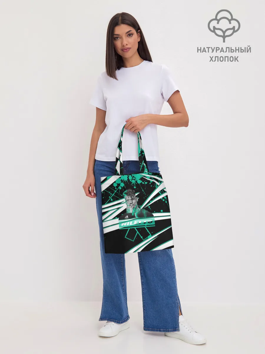 Шоппер база / Niletto: Данила Прытков.