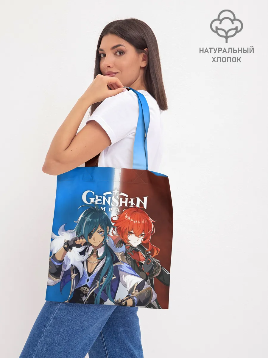 Шоппер база / КЭЙА И ДИЛЮК | ГЕНШИН