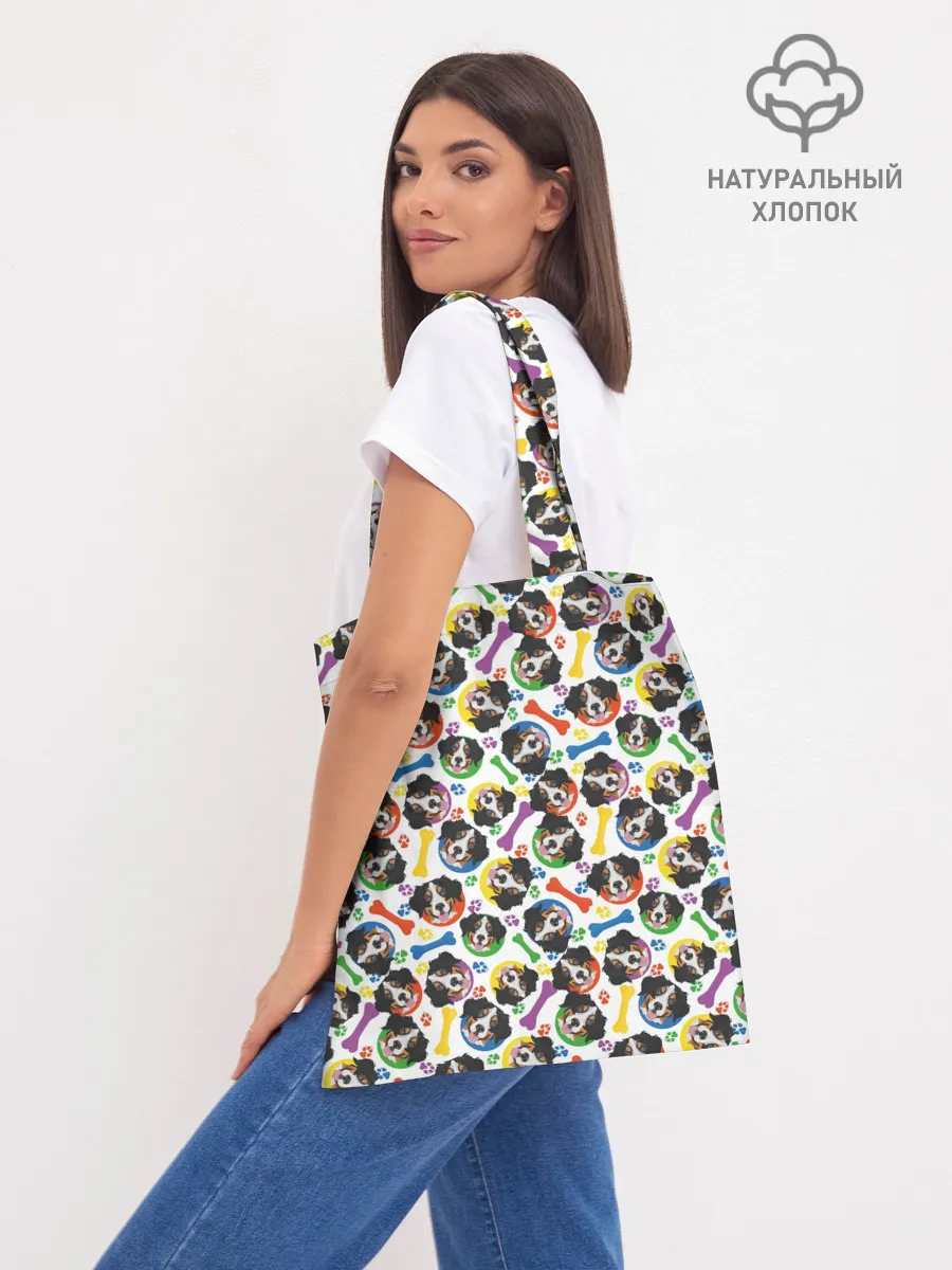 Шоппер база / Бернский Зенненхунд