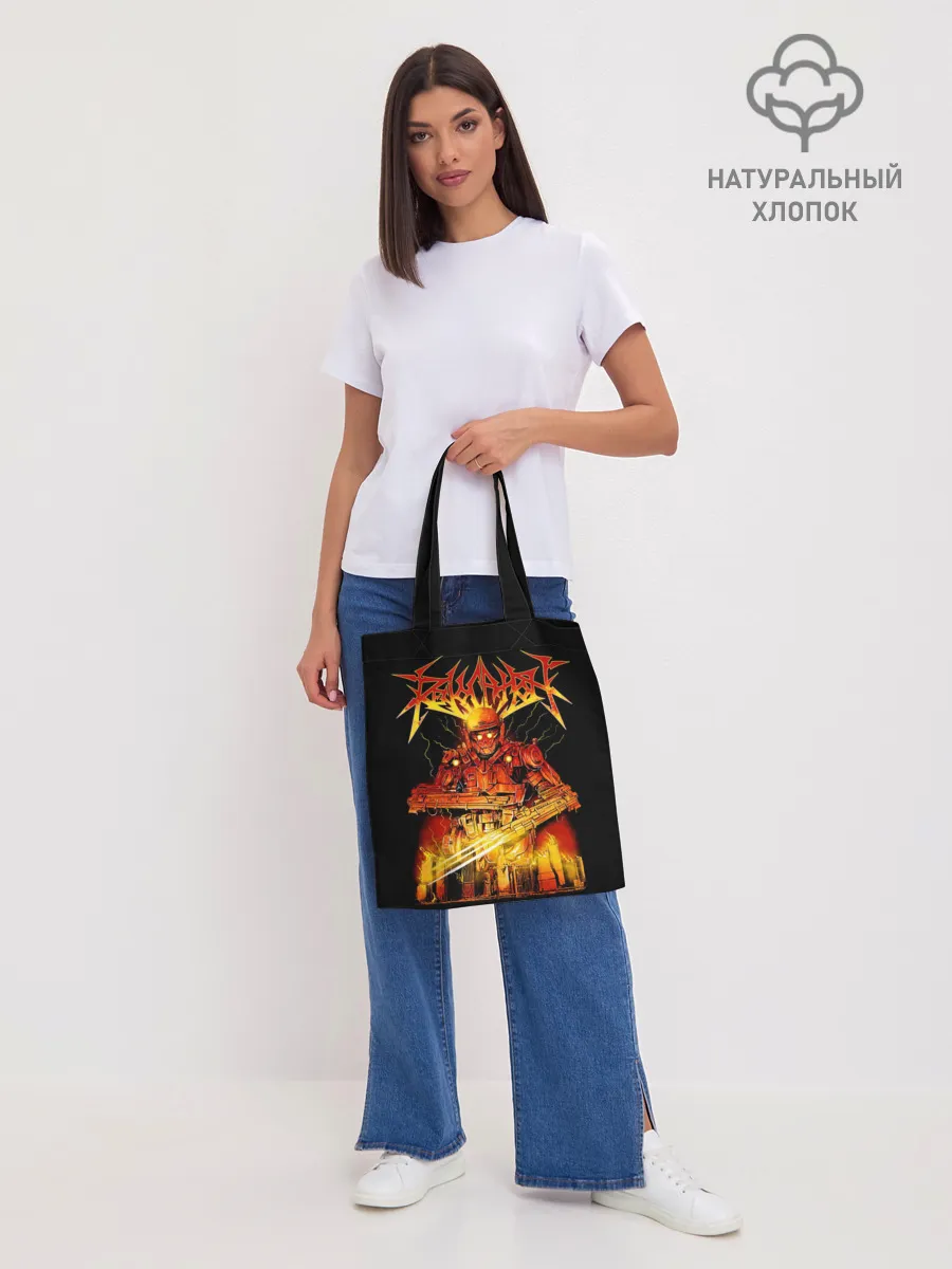 Шоппер база / Revocation