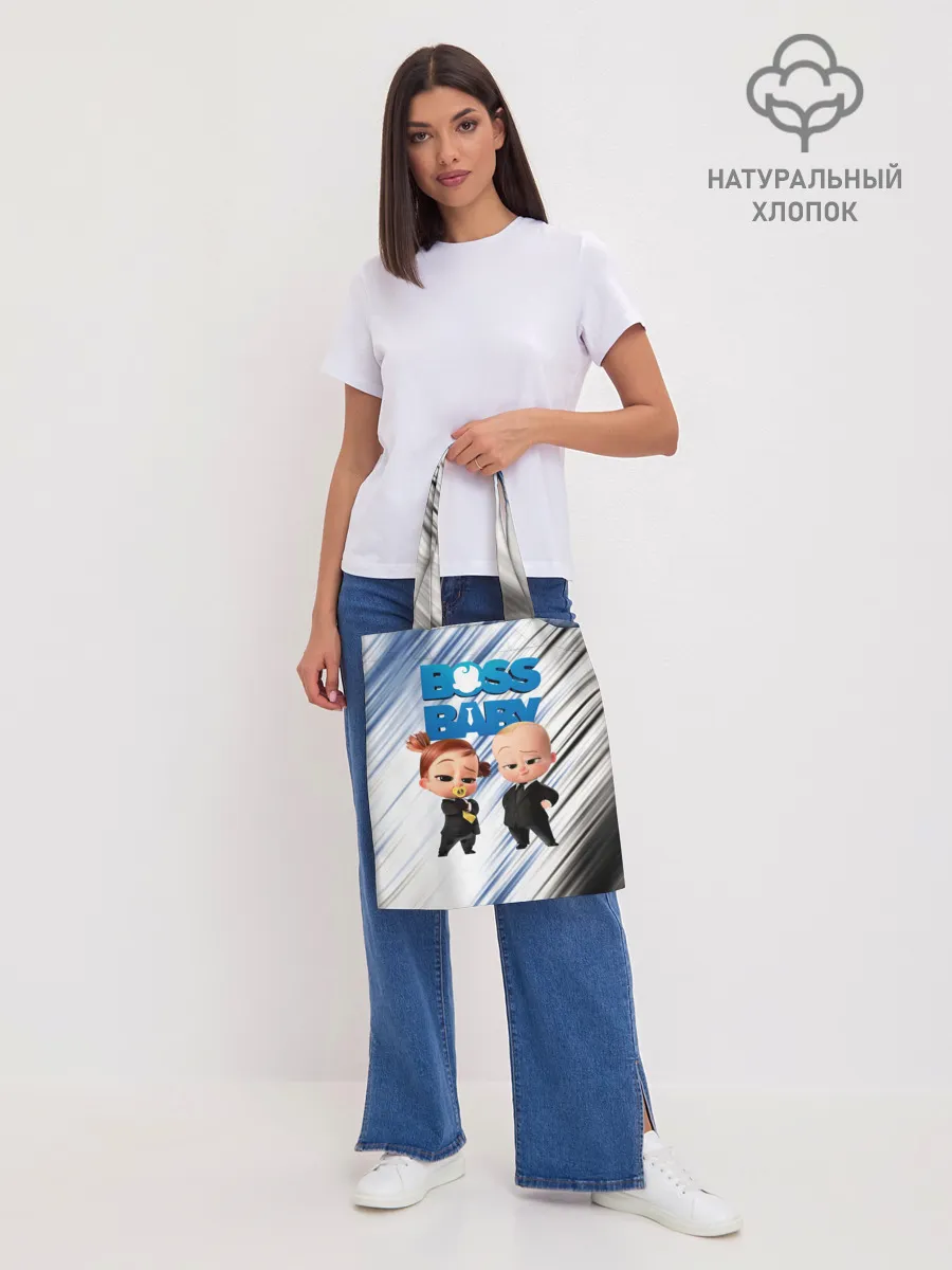 Шоппер база / Босс Молокосос / Boss Baby