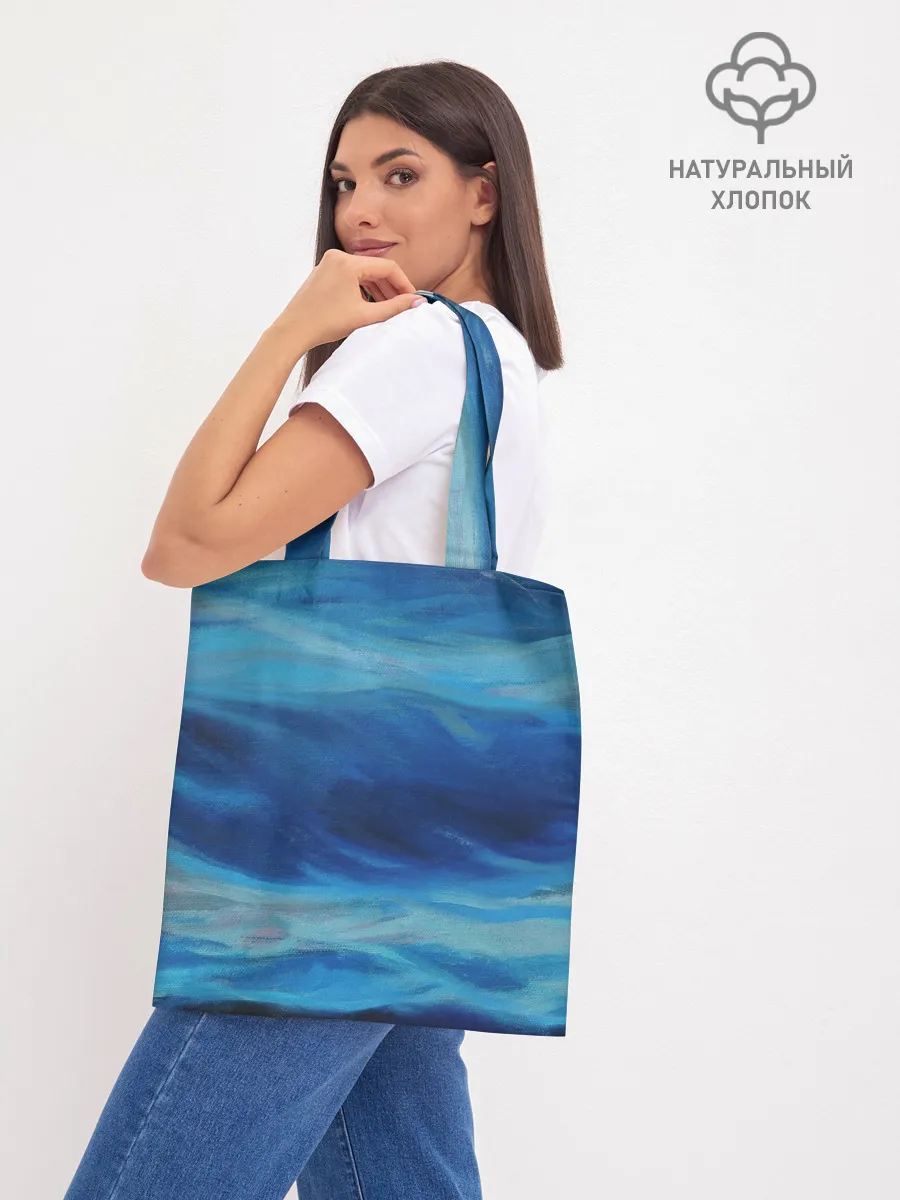 Шоппер база / Акварельное море