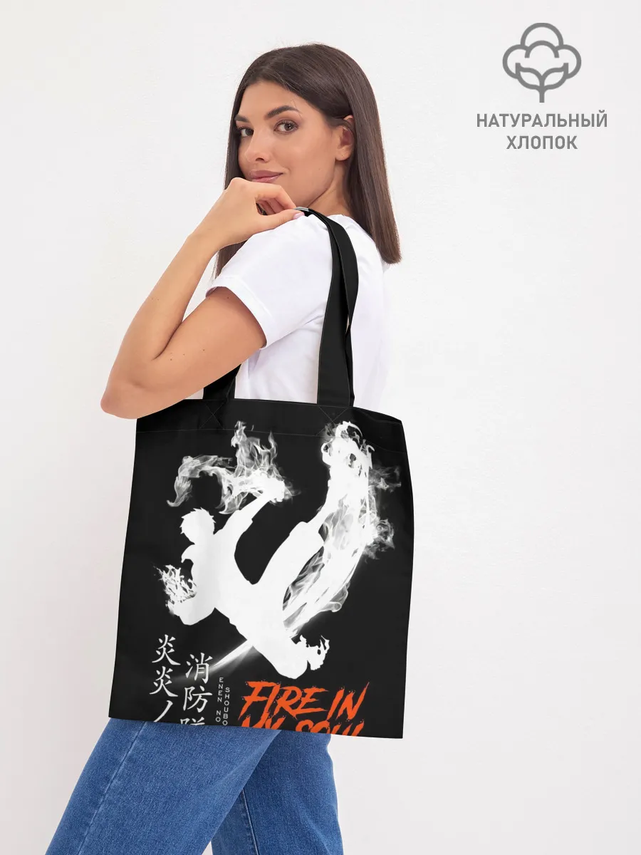 Шоппер база / Пламенный отряд