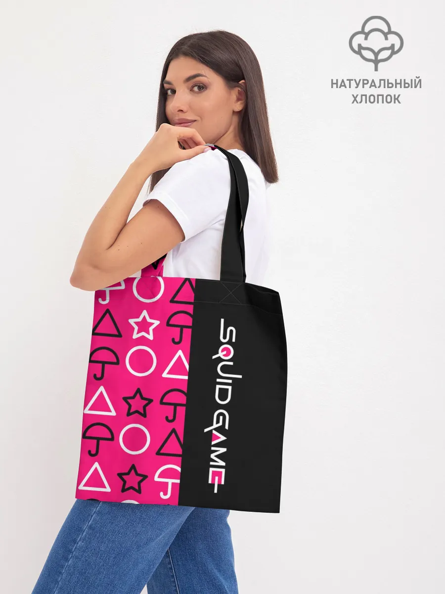 Шоппер база / ИГРА В КАЛЬМАРА / СИМВОЛИКА