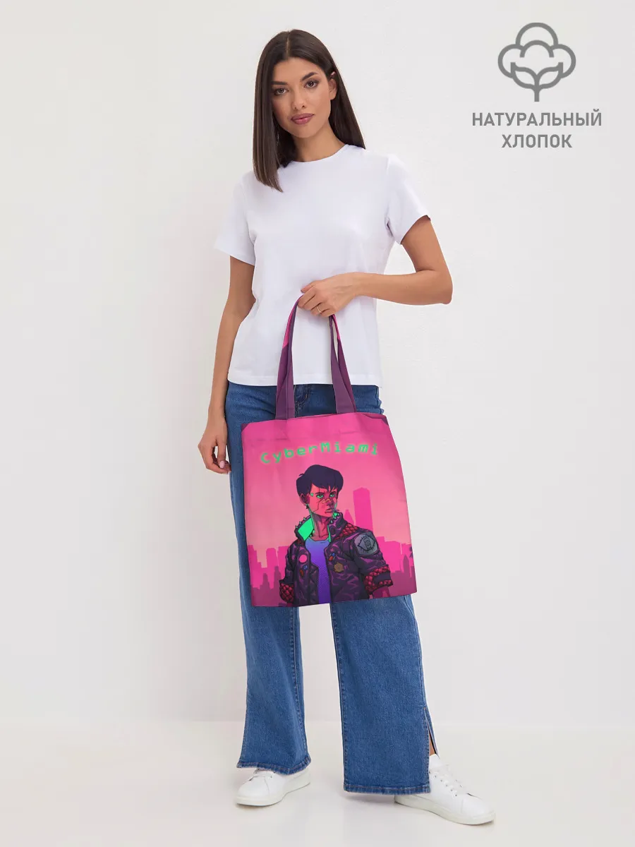 Шоппер база / CyberMiami