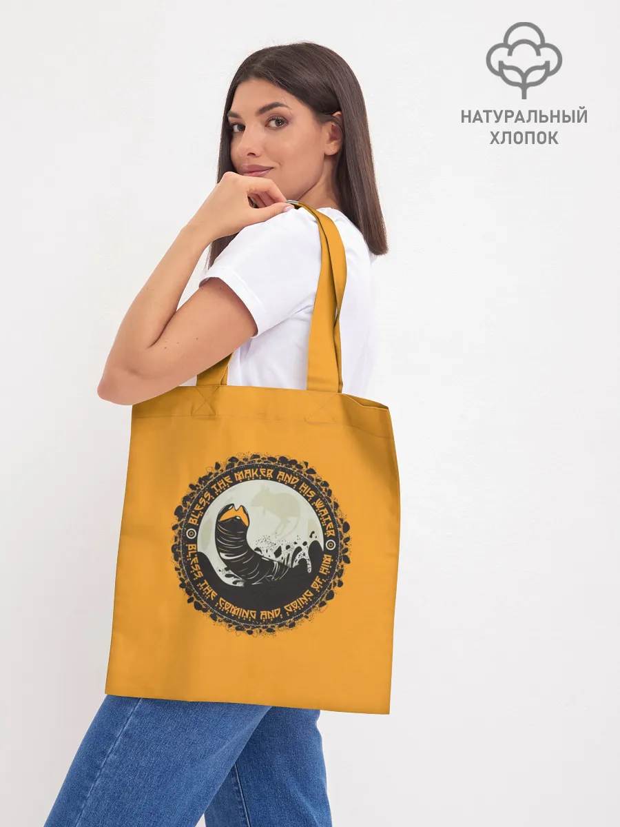 Шоппер база / Worm 2021