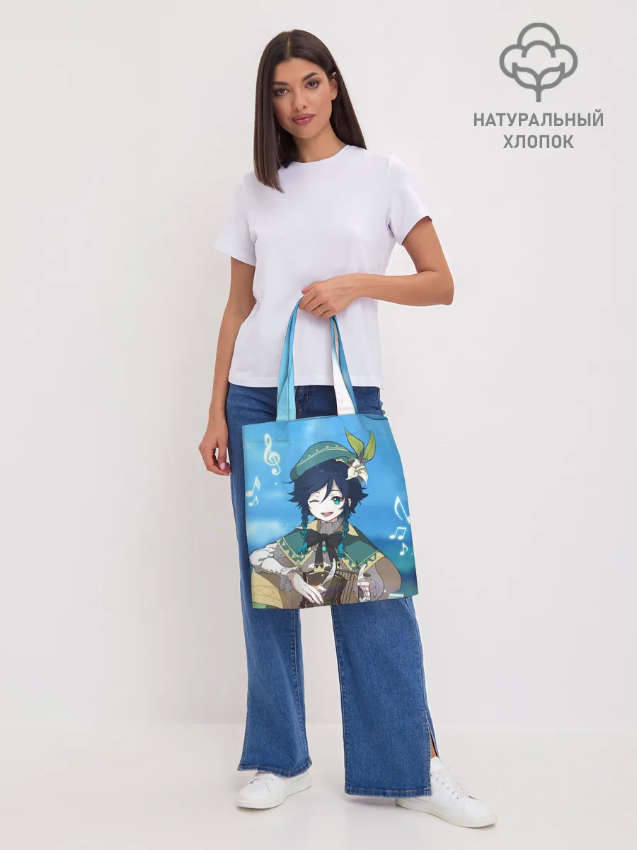 Шоппер база / Венти. Genshin Impact