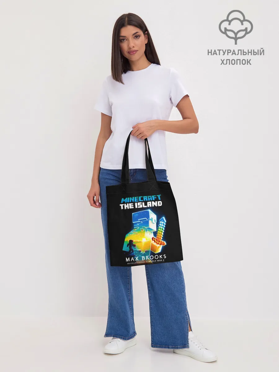 Шоппер база / MINECRAFT THE ISLAND