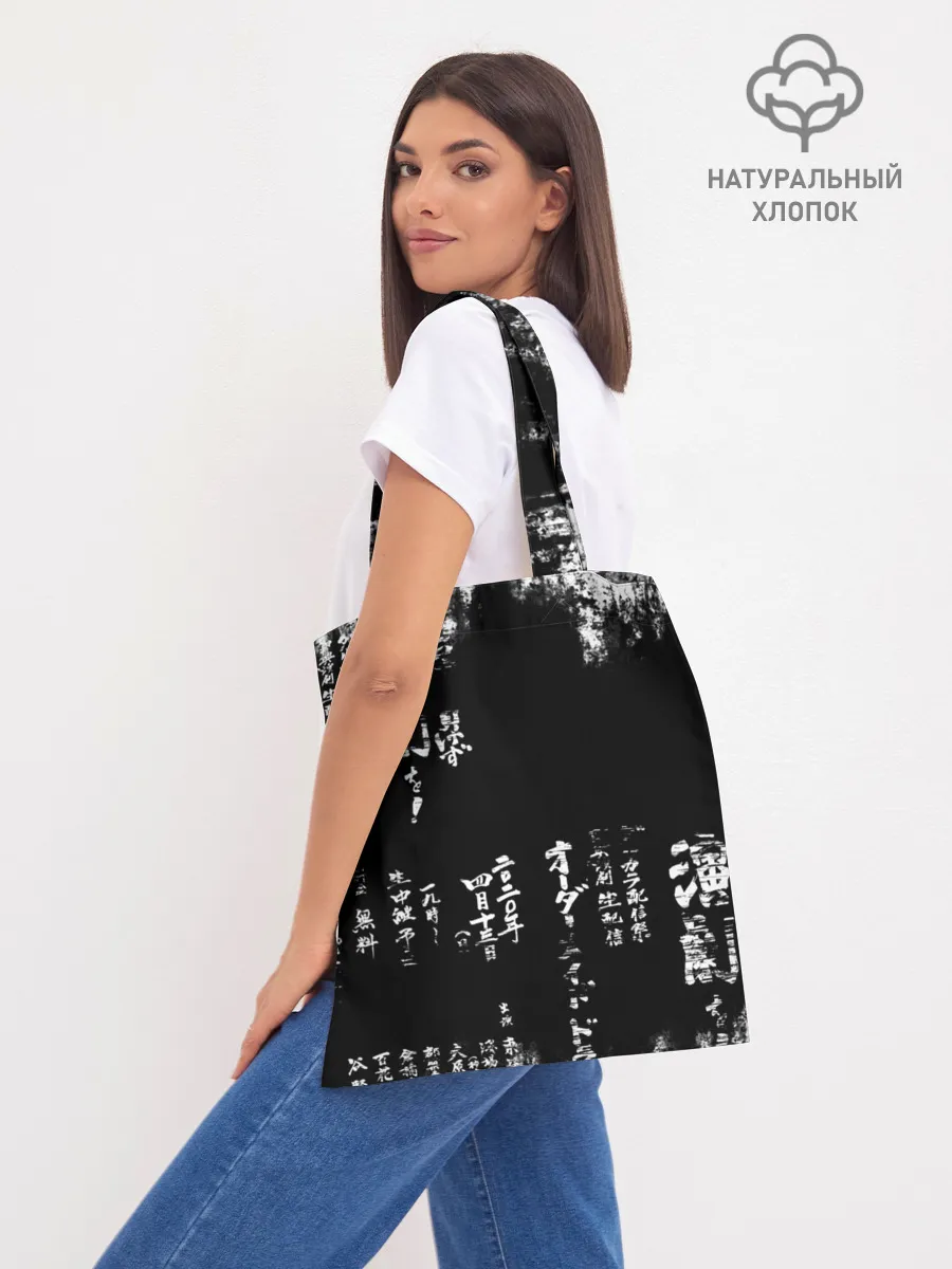 Шоппер база / Кандзи Сакура Иероглифы Аниме