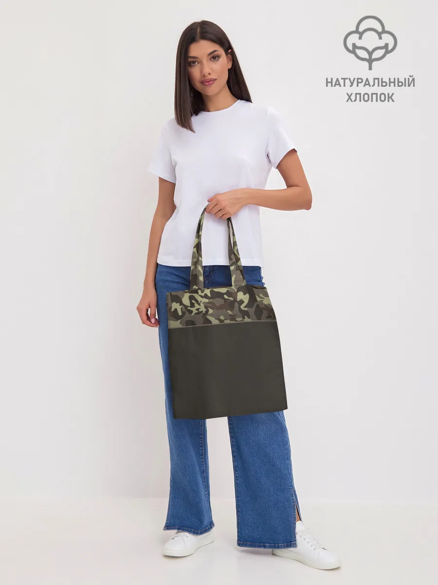 Шоппер база / Камуфляж 3.0