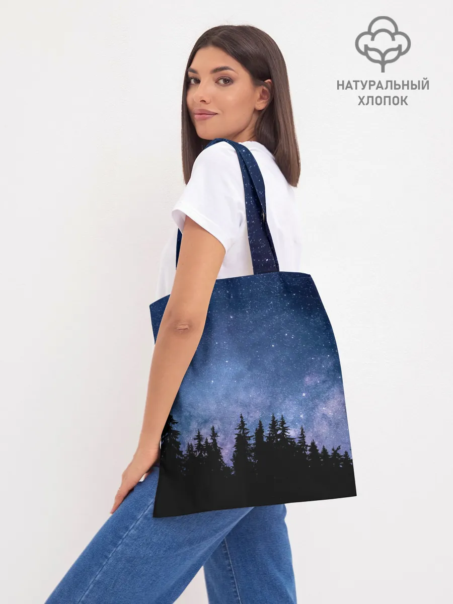 Шоппер база / НОЧНОЙ ЛЕС И ЗВЕЗДЫ