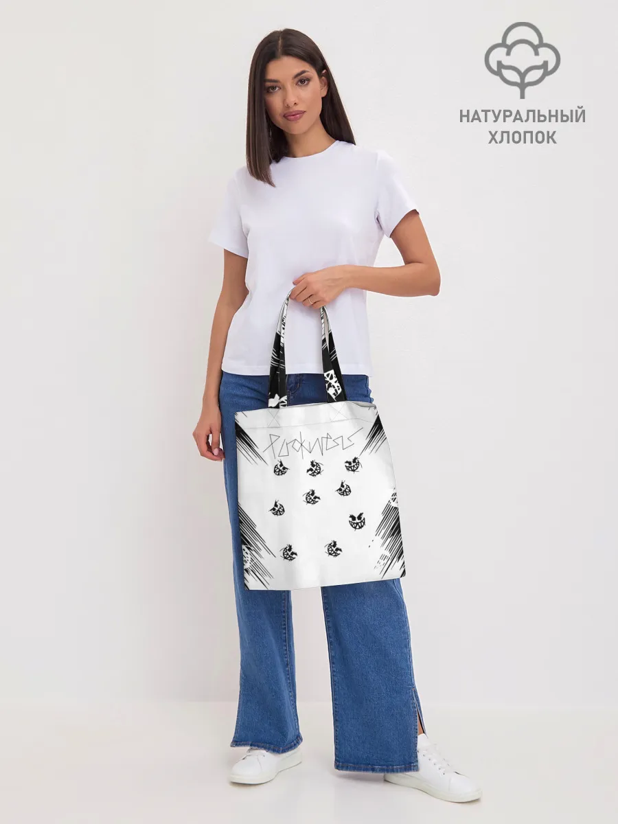 Шоппер база / PYROKINESIS^