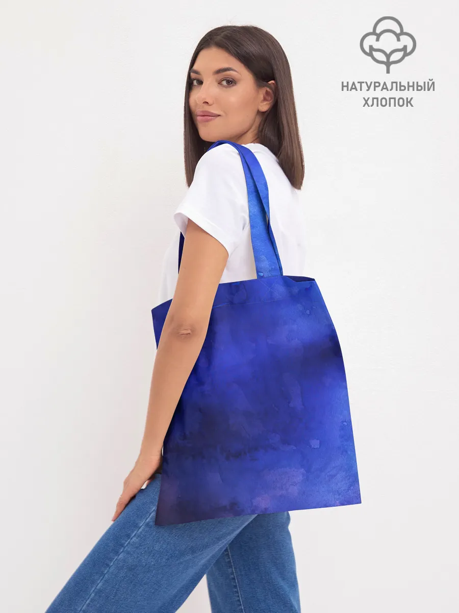 Шоппер база / Синее размытие