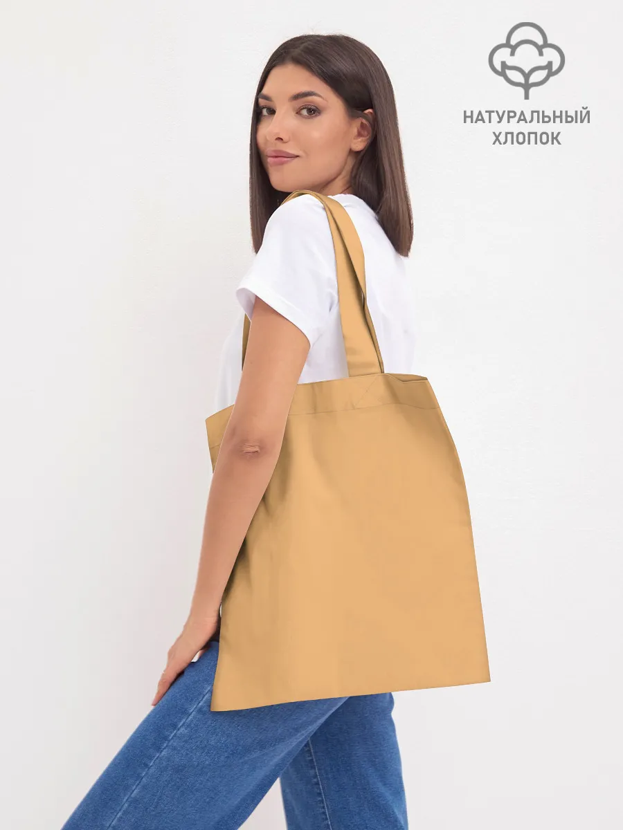 Шоппер база / Mog of War