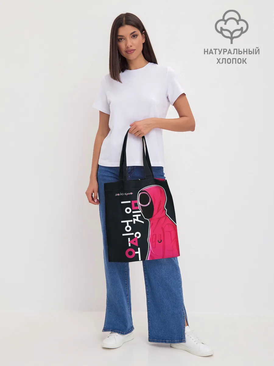 Шоппер база / Squid game - guard