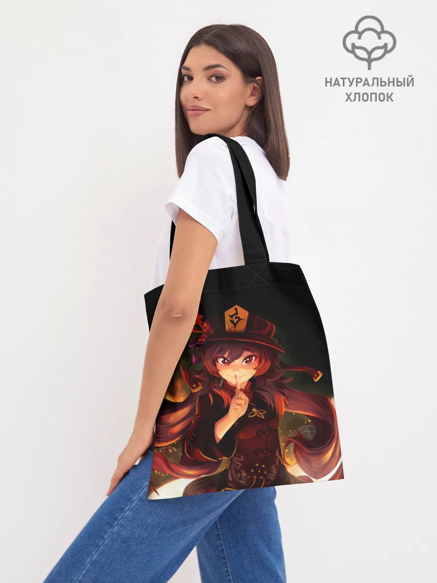 Шоппер база / Genshin Impact, Hu Tao