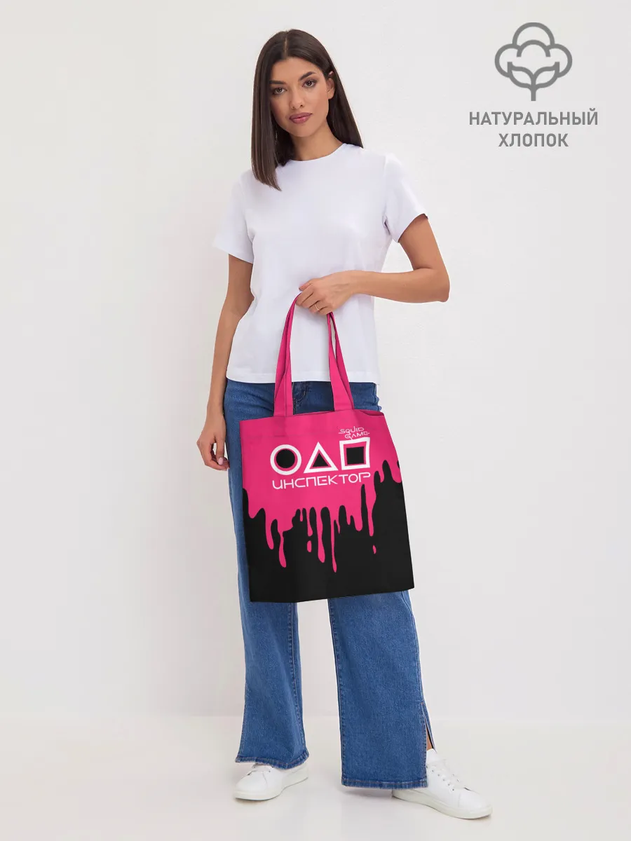 Шоппер база / Inspector of Squid Game