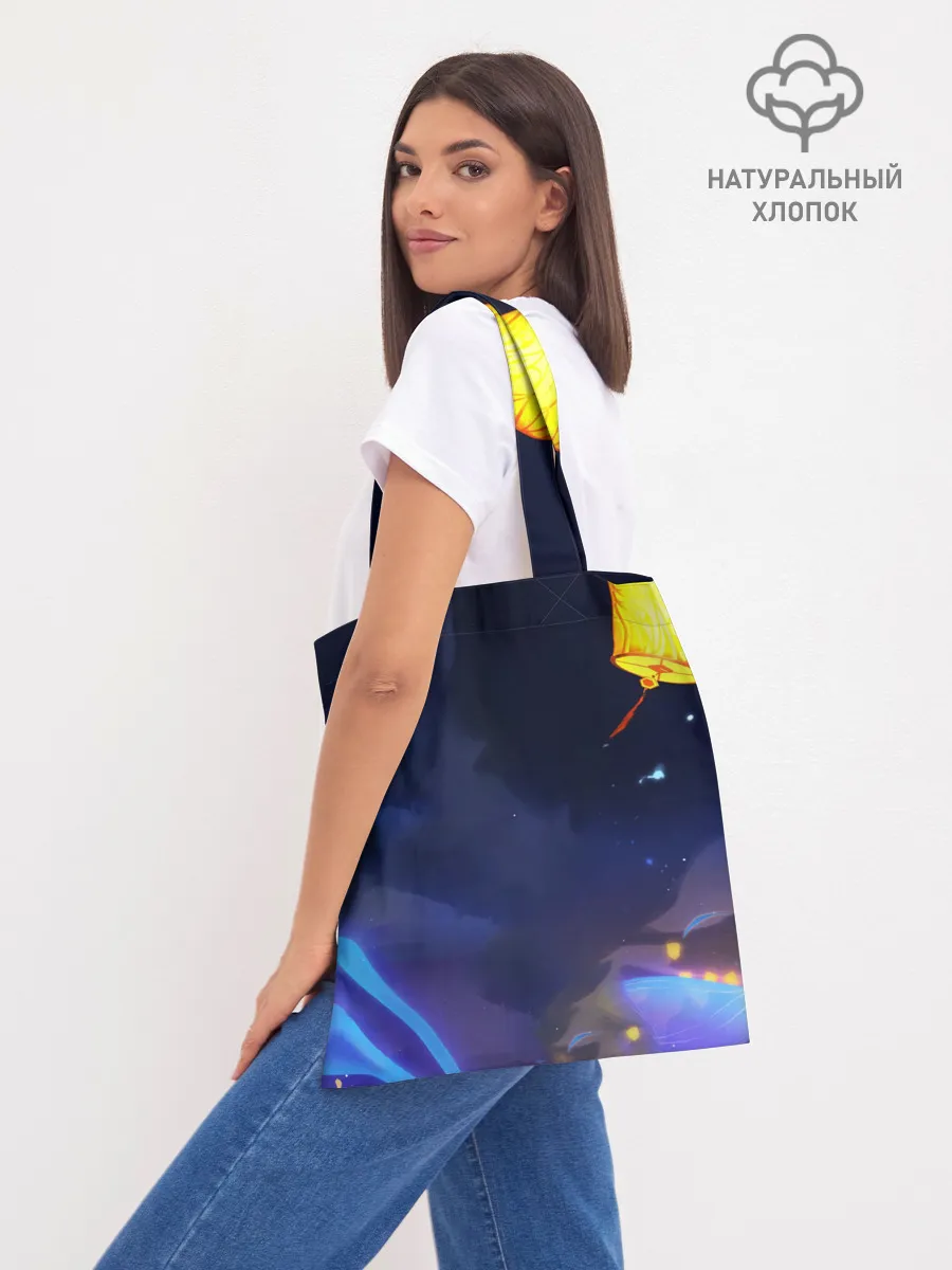 Шоппер база / Сяо, Genshin Impact