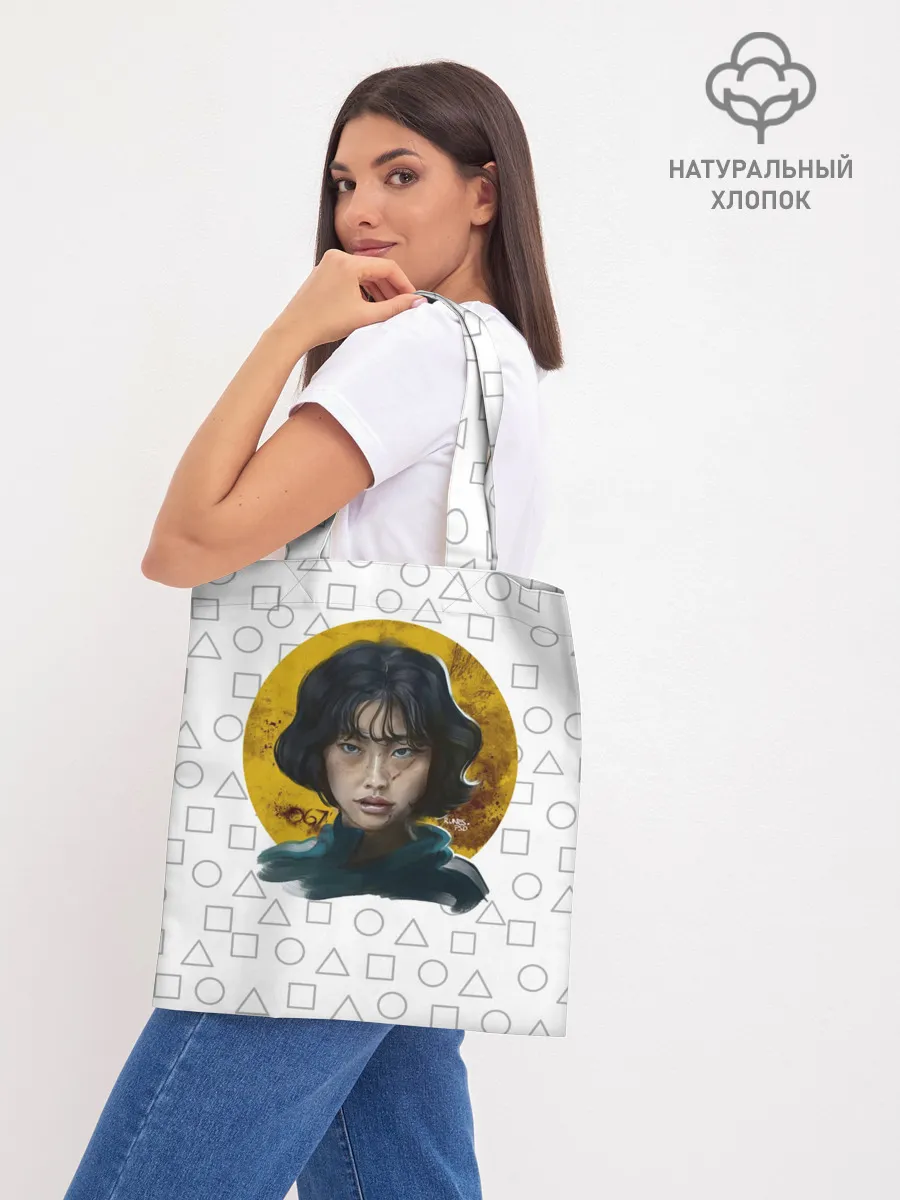 Шоппер база / Кан Сэ Бёк