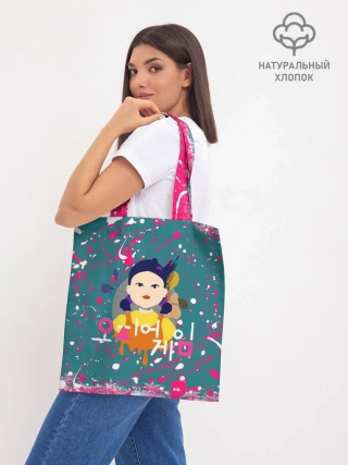 Шоппер база / ИГРА В КАЛЬМАРА SQUID GAME КУКЛА