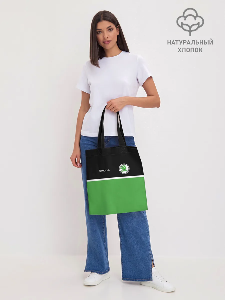 Шоппер база / Skoda | Два цвета