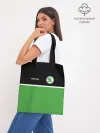 Шоппер база / Skoda | Два цвета