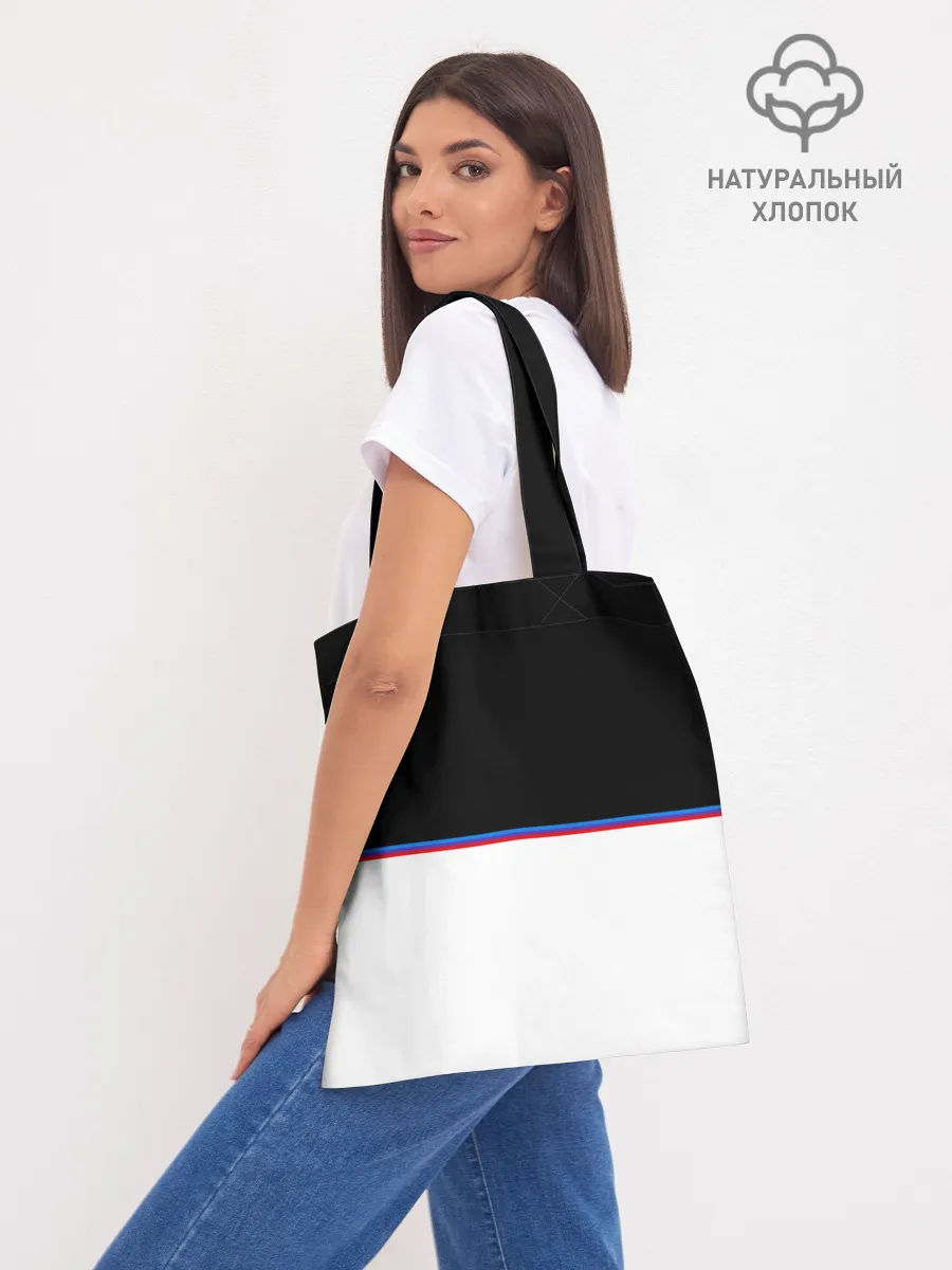 Шоппер база / BMW | Два цвета