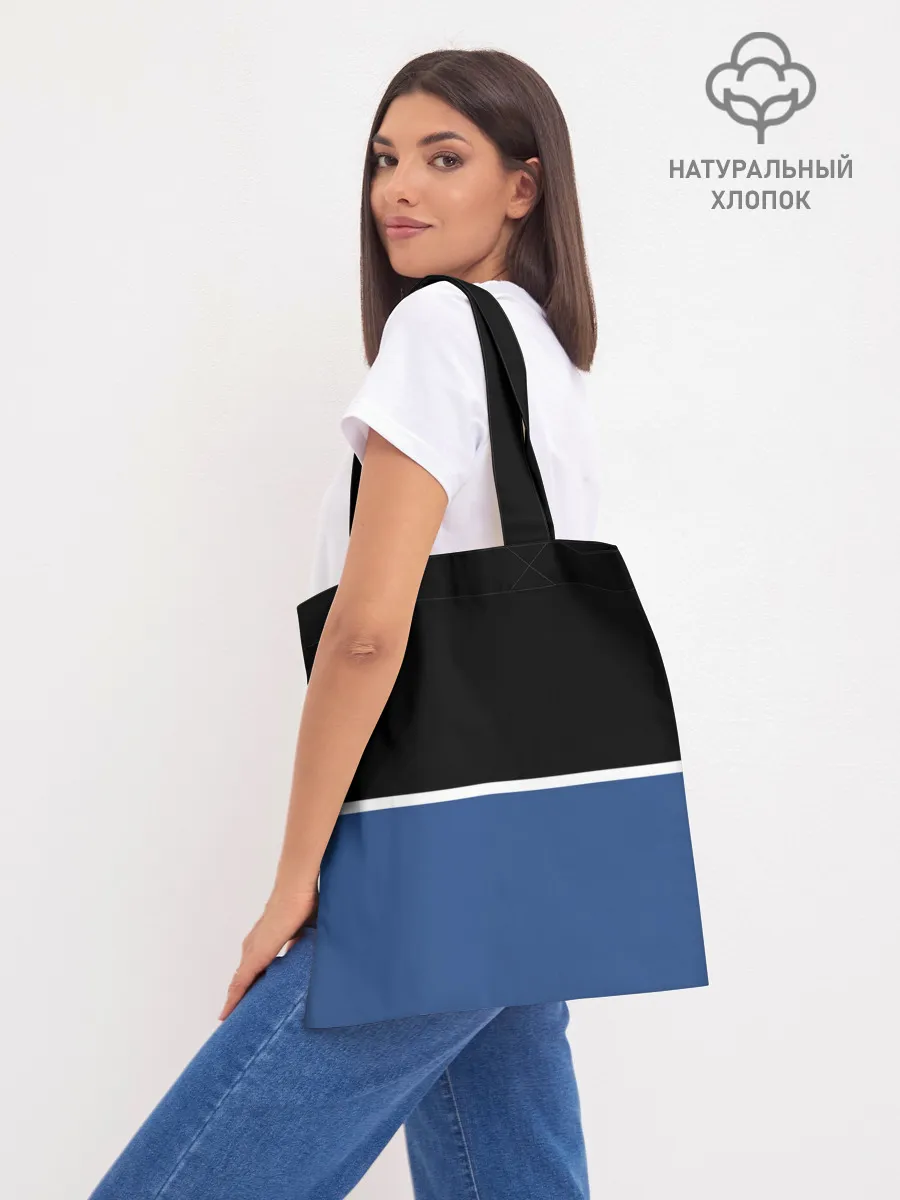 Шоппер база / VW | Два цвета