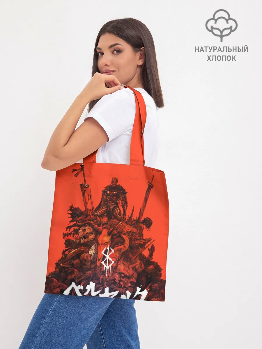 Шоппер база / Гатц Берсерк на телах своих врагов клеймо